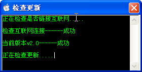 数码产品售后信息查询工具 v2.0 高效便携的电脑客户端解决方案