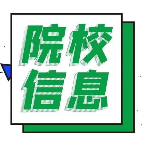 华北水利水电大学计算机信息技术咨询专业 培养新时代水利信息化人才的摇篮