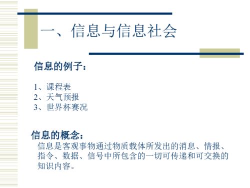 信息技术与计算机 融合创新下的专业咨询服务